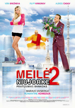 Meilė Niujorke 2: pratęsimas Bankoke Online