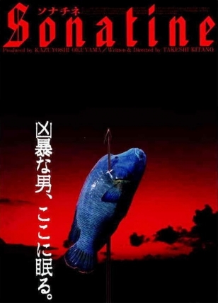 Sonatine Online