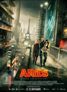 Arėjas Online