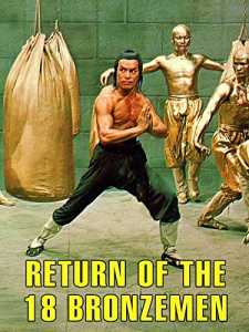 Return of the 18 Bronzemen Online