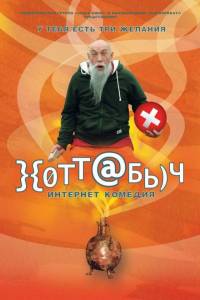 Chotabyčius Online