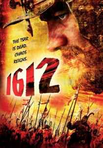 1612 Online